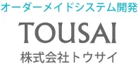 ソフトの便利屋